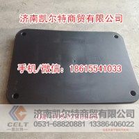 斯太尔豪沃WG97255840322过线保护盒盖