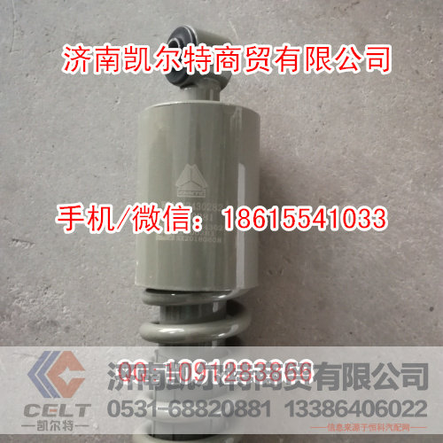 斯太尔豪沃WG1642430282减震器/WG1642430282