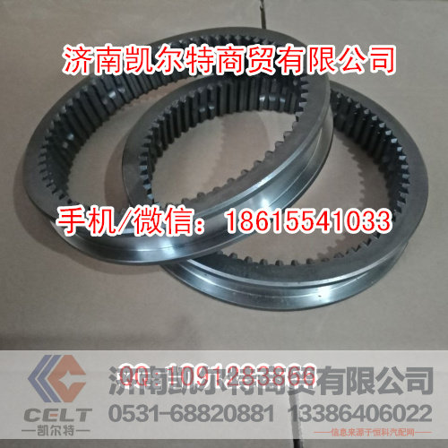 WG2210100008,范围档同步滑套,济南凯尔特商贸有限公司