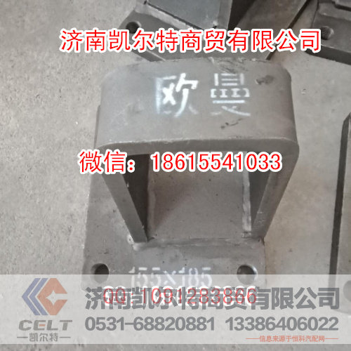 ,04不缺边钢板座焊接15.518.5欧曼左,济南凯尔特商贸有限公司