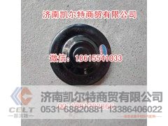 ,CA141解放 東風 140.28型拖拉機通用油箱蓋,濟南凱爾特商貿(mào)有限公司