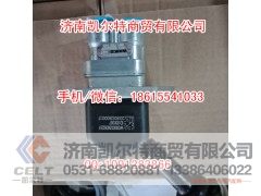 WG9000360522,手制动阀,济南凯尔特商贸有限公司