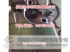 WG1642330003,玻璃升降器（豪沃）左,济南凯尔特商贸有限公司