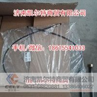 廠家直銷斯太爾豪沃 WG972557000HOWO手油門拉線1.9米