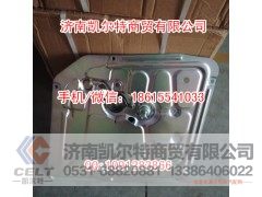 WG1642330003,玻璃升降器（豪沃）左,济南凯尔特商贸有限公司