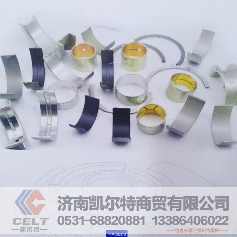 外径加大0.50mm(宽套),WD615凸轮套,济南凯尔特商贸有限公司