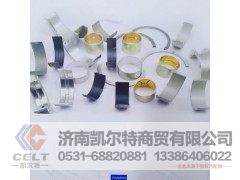 外径加大0.50mm(宽套),WD615凸轮套,济南凯尔特商贸有限公司