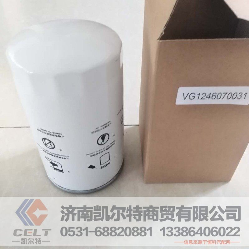 VG1540080211,滤清器,济南凯尔特商贸有限公司