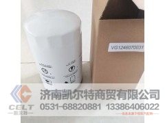 VG1540080211,滤清器,济南凯尔特商贸有限公司