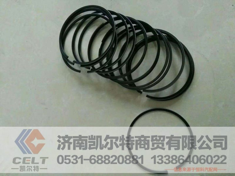 13285312798,活塞环,济南凯尔特商贸有限公司