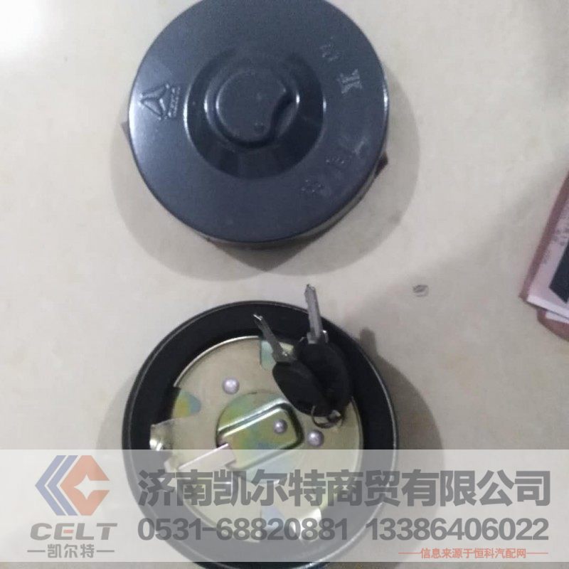 13285312798,豪沃油箱盖,济南凯尔特商贸有限公司