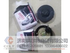 13285312798,豪沃油箱盖,济南凯尔特商贸有限公司