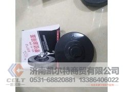 13285312798,豪沃油箱盖,济南凯尔特商贸有限公司