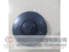 13285312798,豪沃油箱盖,济南凯尔特商贸有限公司