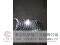 ,,济南凯尔特商贸有限公司