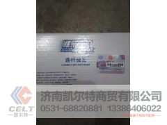 ,,济南凯尔特商贸有限公司