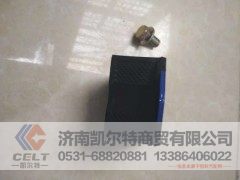 ,,济南凯尔特商贸有限公司