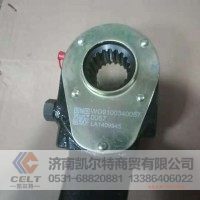 WG9100340057刹车调整背（右）