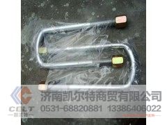 ,,济南凯尔特商贸有限公司