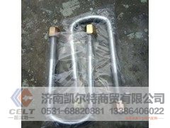 ,,济南凯尔特商贸有限公司