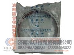 WG9970840118/1,后轮油封,济南凯尔特商贸有限公司