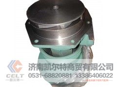 VG1500060051,水泵,济南凯尔特商贸有限公司