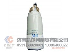VG1540080311,柴油滤芯,济南凯尔特商贸有限公司