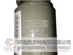 WG1642430283,驾驶室减震器,济南凯尔特商贸有限公司
