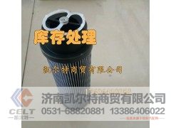 ,液压滤芯,济南凯尔特商贸有限公司