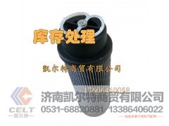 ,液压滤芯,济南凯尔特商贸有限公司