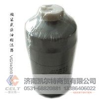 旋装式柴油粗滤器