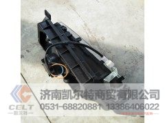 DZ9100726040,前雾灯总成,济南凯尔特商贸有限公司