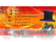 WG97255200276/78,橡胶支座,济南凯尔特商贸有限公司