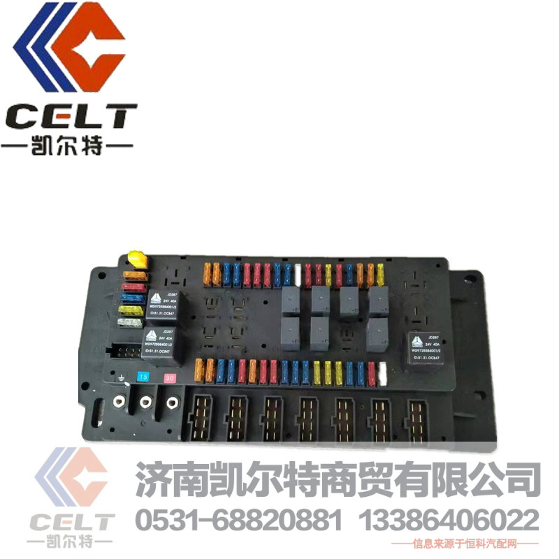 WG9716580021,配电盒,济南凯尔特商贸有限公司