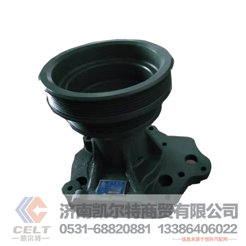 VG1062060010,水泵总成,济南凯尔特商贸有限公司