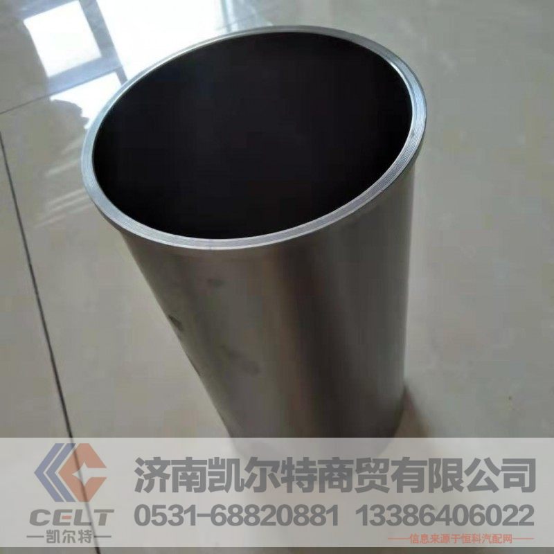 ,,济南凯尔特商贸有限公司