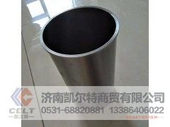 ,,济南凯尔特商贸有限公司
