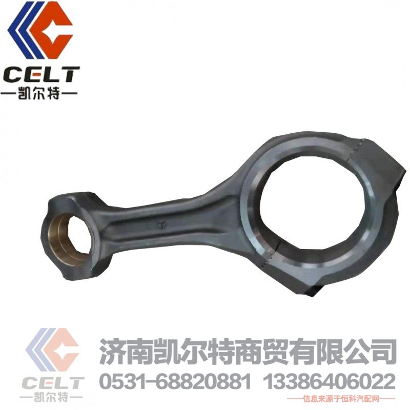 030009,连杆,济南凯尔特商贸有限公司