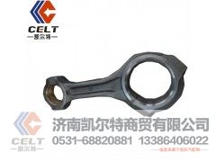 030009,连杆,济南凯尔特商贸有限公司