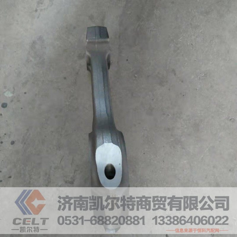 030009,连杆,济南凯尔特商贸有限公司