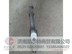 030009,连杆,济南凯尔特商贸有限公司