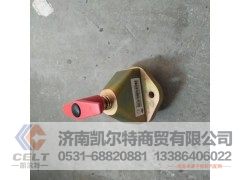 WG91700076100,电源总开关,济南凯尔特商贸有限公司
