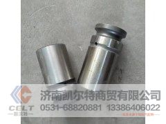 VG1500050032,气门挺柱,济南凯尔特商贸有限公司