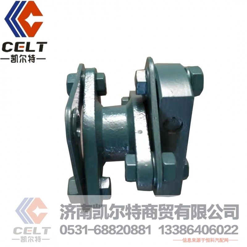 AZ1560800030,联轴器总成,济南凯尔特商贸有限公司