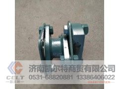 AZ1560800030,联轴器总成,济南凯尔特商贸有限公司