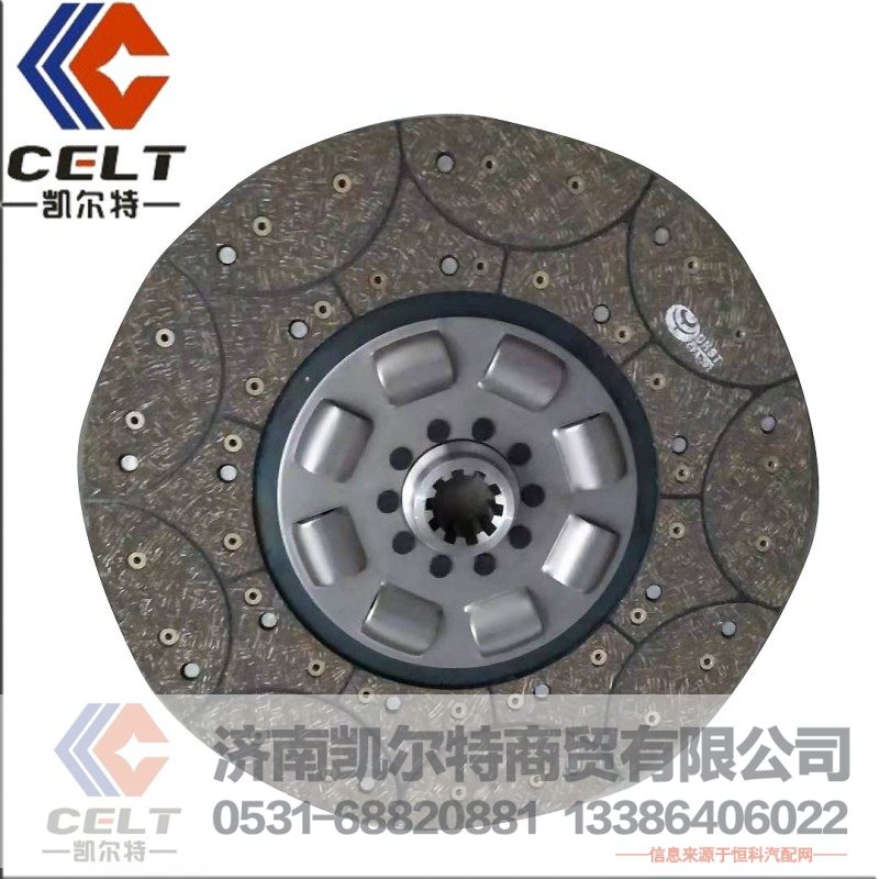 ,,济南凯尔特商贸有限公司