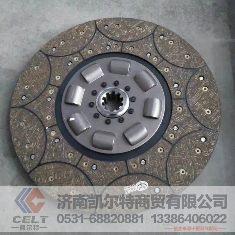 ,,济南凯尔特商贸有限公司