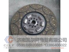 ,,济南凯尔特商贸有限公司