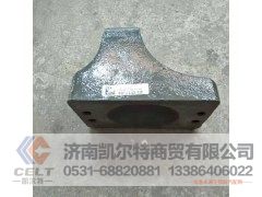 WG9725520277,钢板弹簧座,济南凯尔特商贸有限公司