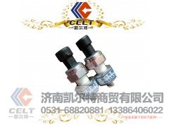 13023396,油压传感器,济南凯尔特商贸有限公司